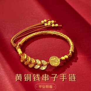 黄铜设计款钱串子铜五路财神手链手串复古工艺可调节长度首饰百搭