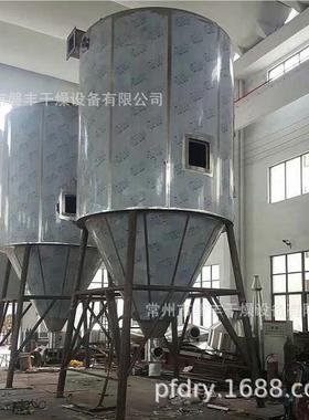 用大麦苗生提取物LPG喷雾干燥 中药物提取机用离心喷雾干燥机