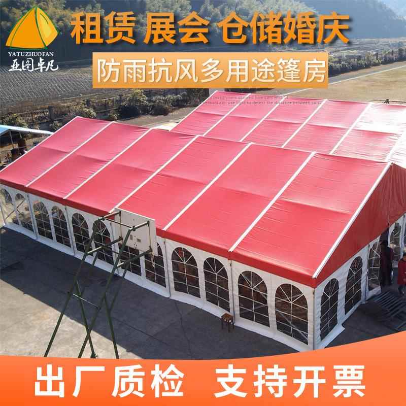 YTZF-03厂家直销大型户外婚礼房婚庆活动储仓篷房房酒店篷帐篷工