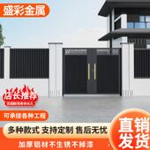 铝合金庭院门中式 别墅电动大门农村自建房院子门双门户外庭院门
