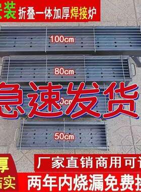 加厚烧烤炉烧烤架家用户外木炭烤肉炉工具便携野外烤架子全套炉子