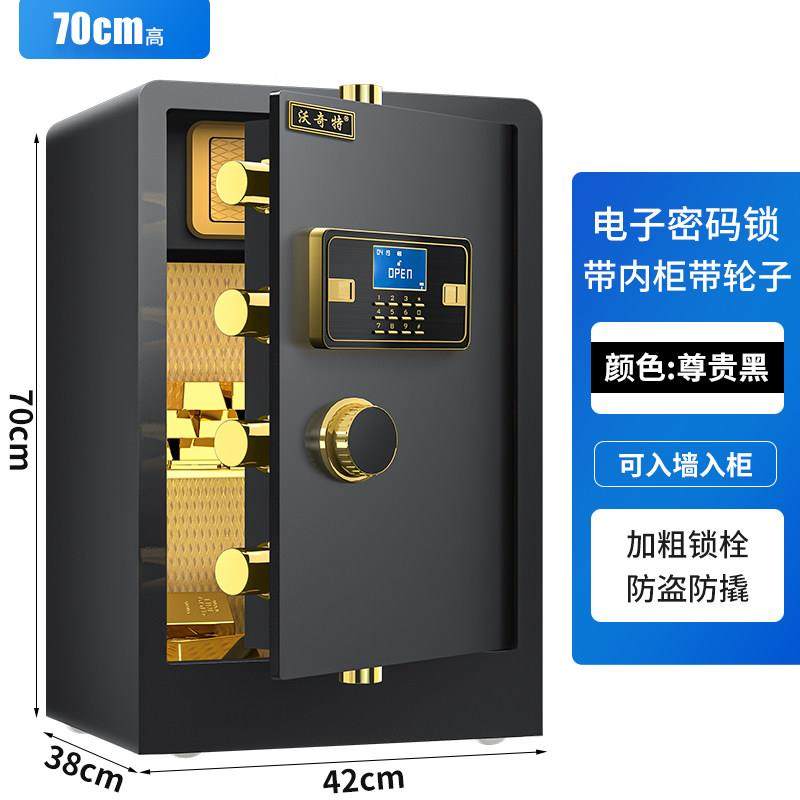 正品沃奇柜特全钢保险20/25/30/40管/45cm高家用床头入墙防衣柜保