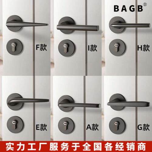 灰色门锁黑色门锁室内卧室房间门锁木门锁具简约两件式锁磁吸静音