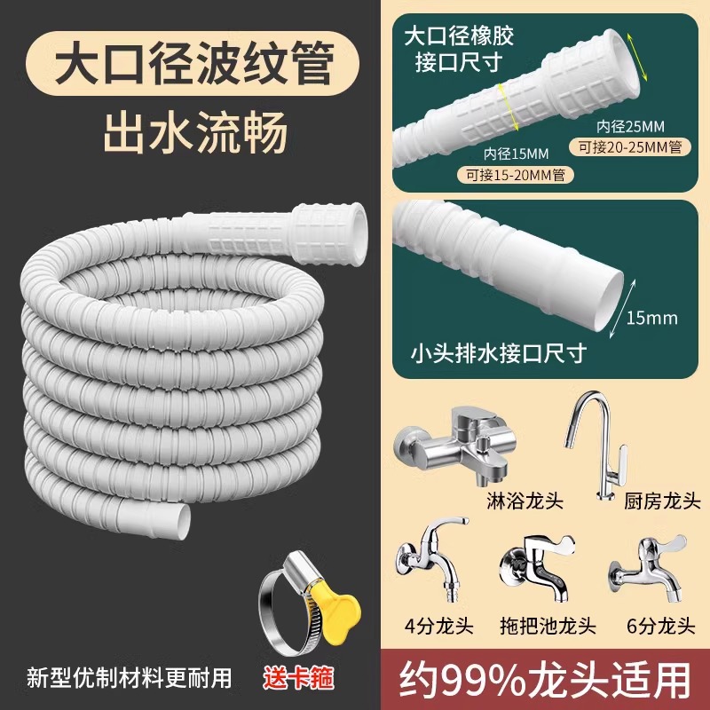 水龙头延长管多接水通用花洒软管