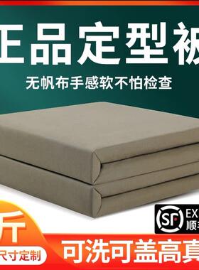 【标准正品】手工内务被无帆布可盖模型被子豆腐块定型军绿色棉被