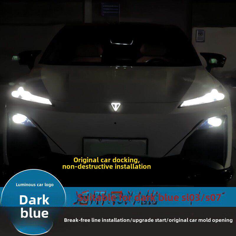 适用于深蓝色Sl03/S07/S7动态夜光汽车标志灯改装配件装饰专用汽
