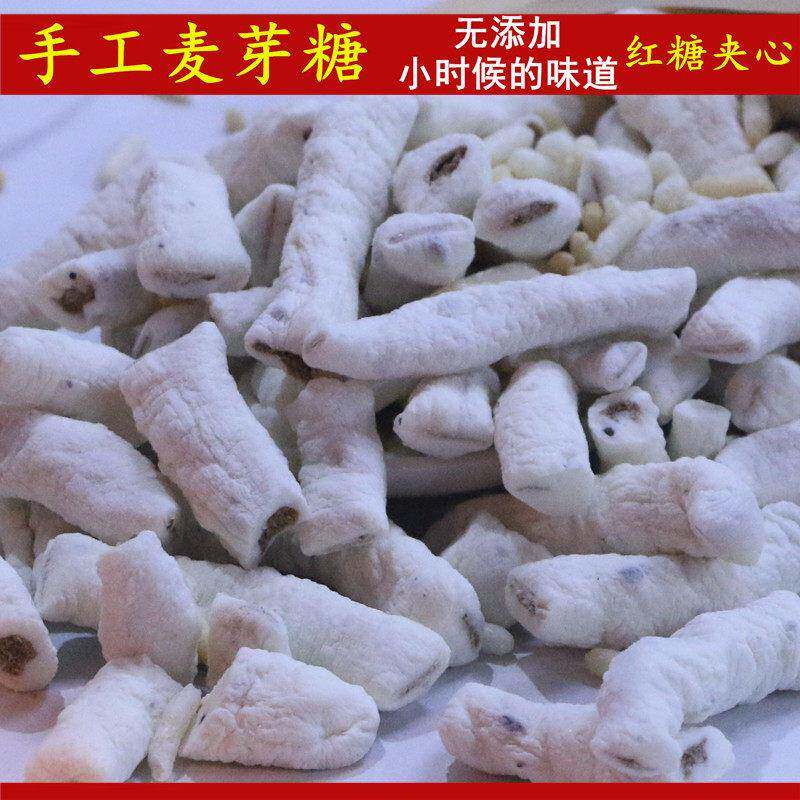 东阳特产麦芽糖浙江农家小白糖手工红糖夹心糯米芝麻糖怀旧叮糖