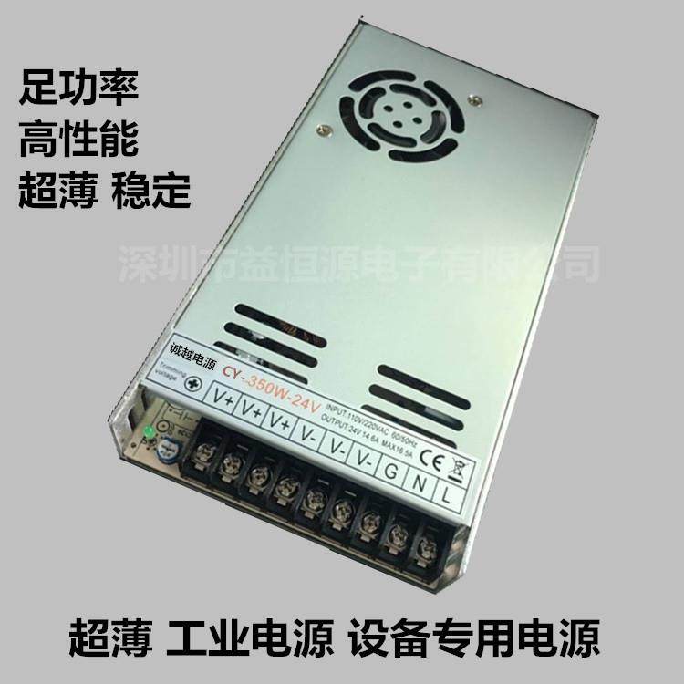 RS开关电源24v/12v直流L电源24v35w0w变压器400设备电源电步LBM进