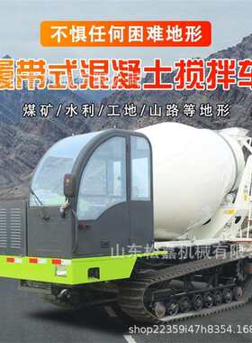 全地形爬山虎自卸车 沙漠草原水泥搅拌运输车 泥泞路段砂浆搅拌机