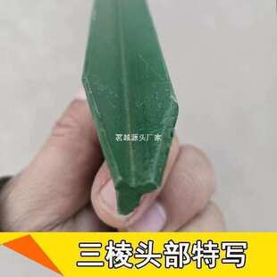 铁杆子立柱种菜支撑杆三角户外铁立柱超硬菜园子y型立柱围栏配件