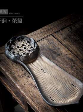 用仿古陶瓷茶盘茶室托盘茶创意做旧仿木茶干泡cp-20092小茶台茶盘