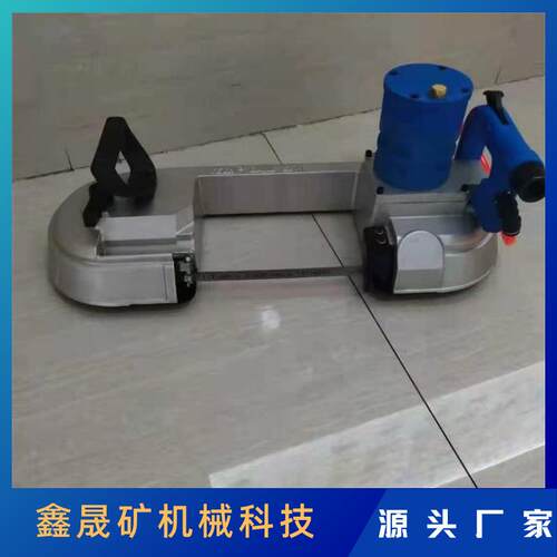 矿用手持式带式锯风动带式锯JRD-1/1500无火花带式切割锯
