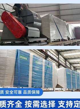 蓝色活性炭吸附箱 工业车间废气吸附装置漆雾净化环保设备