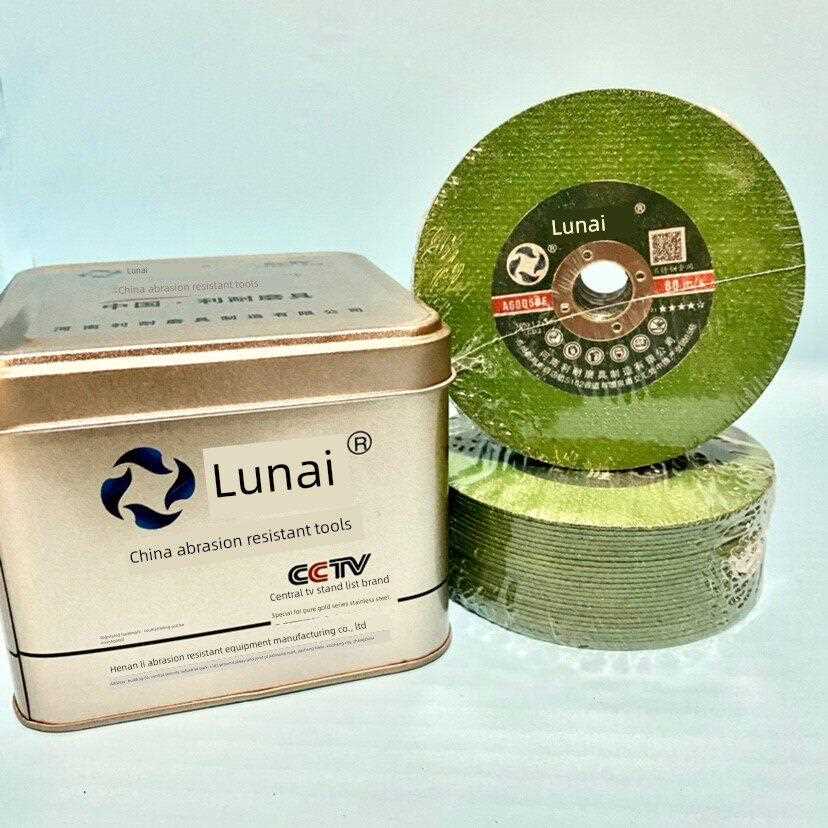利耐 切割片角磨机砂轮片100金属不锈钢小沙轮片手磨机超薄磨光