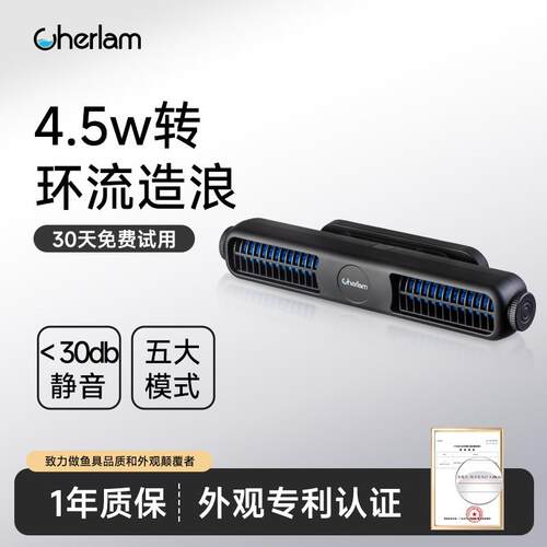 彻朗鱼缸环流造浪泵变频超静音龙鱼缸底吹横流吹粪器打浪冲浪泵