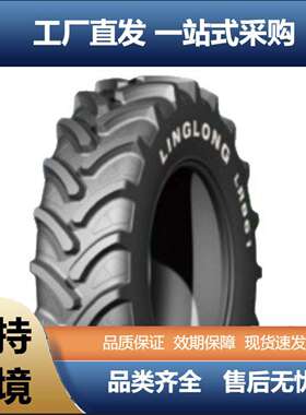 LINGLONG玲珑460/85R42460/85R46460/85R30农业拖拉机人字轮胎