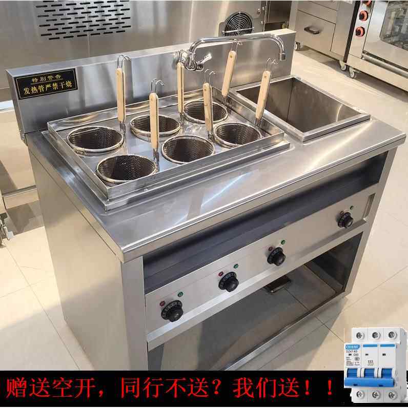 立式煮面炉商用大容量加厚加深电热双头面条汤粉炉饺子锅麻辣烫机