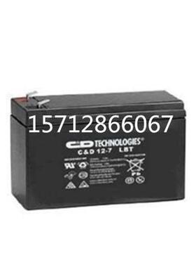 西恩迪12V50大力神蓄电池C&D12-40LBT 54 12V26 18 65 12V100AH 9