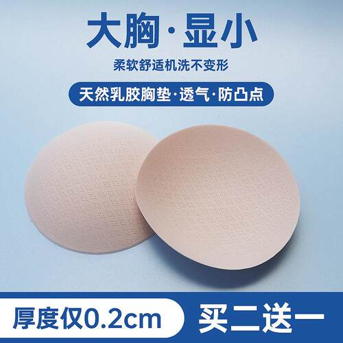 瑜伽超薄气孔天然乳胶透气运动服