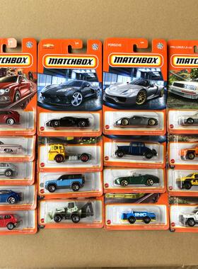 Matchbox2022新款9C6B 6C火柴盒合金车模9C6A城市英雄小跑车30782