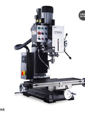 新品CTZD45自动进给钻铣床台式钻铣床重型工业钻铣床自动钻床