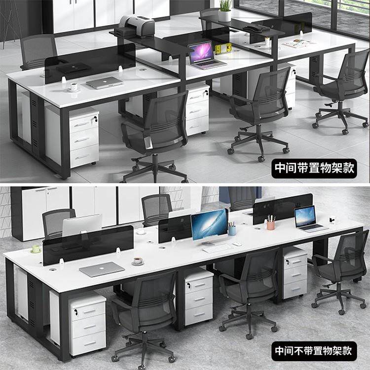 办公桌椅合简约现代人位员工桌位屏风组办公室1财务子电公脑办桌