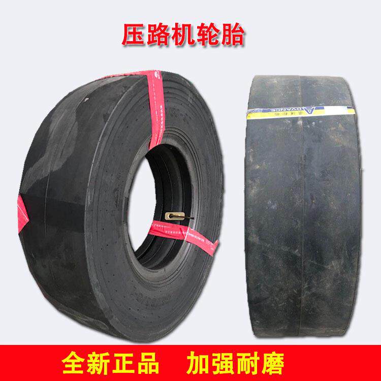 压路机轮胎13/80-20光面光板轮胎胶轮压路机轮胎13-80-20