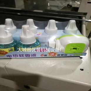 全自动L型热缩膜包装 小型热收缩包装 机 清洁剂POF薄膜收缩机