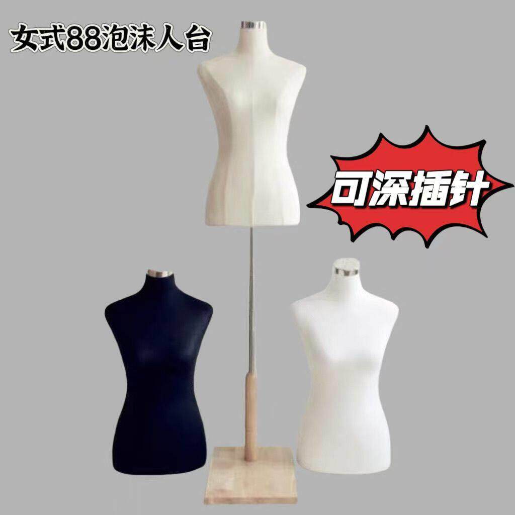 L88码女立裁泡沫人台可小黑夹模特道具立体裁剪排花打版服装设计