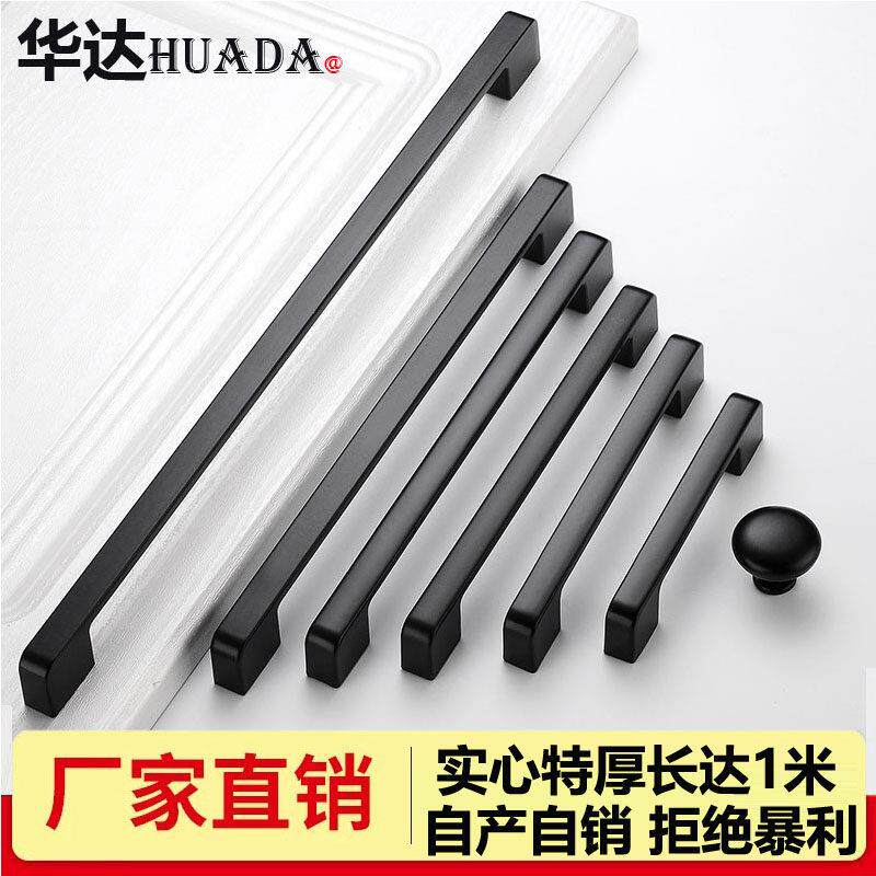 美式简约衣柜门拉手黑色铝合金橱柜鞋柜顶柜抽屉门把手单孔小手柄