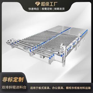 厂家双排斜辊进料台封边机设备连线输送辊台板材运输家具
