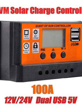 PWM太阳能控制器10A-100A 光伏组件跨境solar panel controller