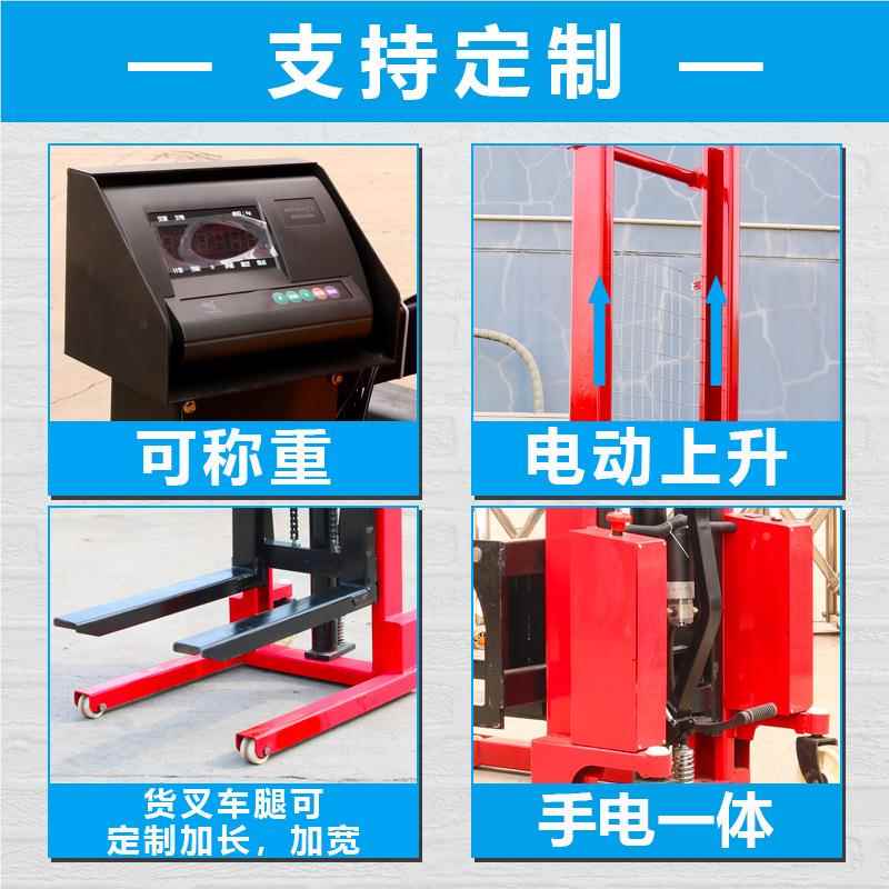 新款手动液压堆叉高升高车全升降车1吨半动搬运电手推小型