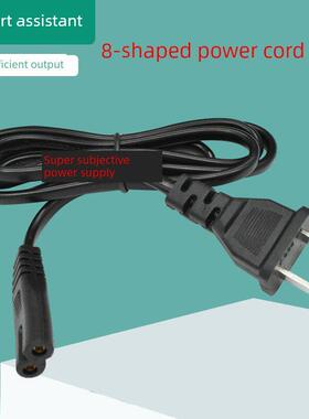适用漫步者 PP312 PW312 PP506 K歌拉杆音箱音响两孔电源线充电线