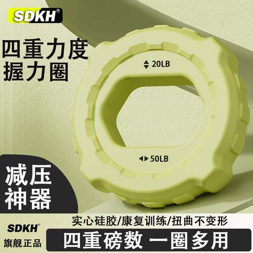 握力器硅胶握力圈专业级练手力手指康复训练器材中老年指力握力球