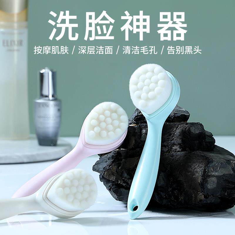 洗脸刷软毛洗脸神器去黑头洗面刷个人清洁毛孔洗脸仪器手动洗脸刷