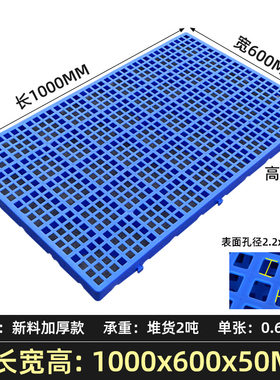 宠物物流组合狗笼塑料垫板塑料防潮仓储垫板打地铺网格板漏屎车间
