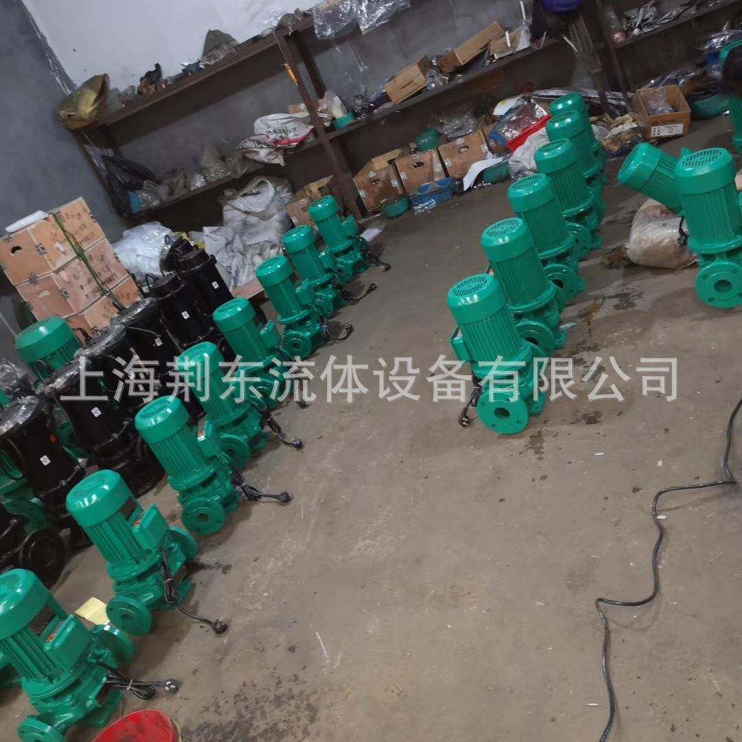 立式单相离心泵ISG管道泵220V电压增压泵插电款管道离心泵