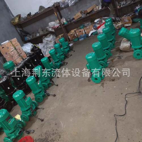 立式单相离心泵ISG管道泵220V电压增压泵插电款管道离心泵