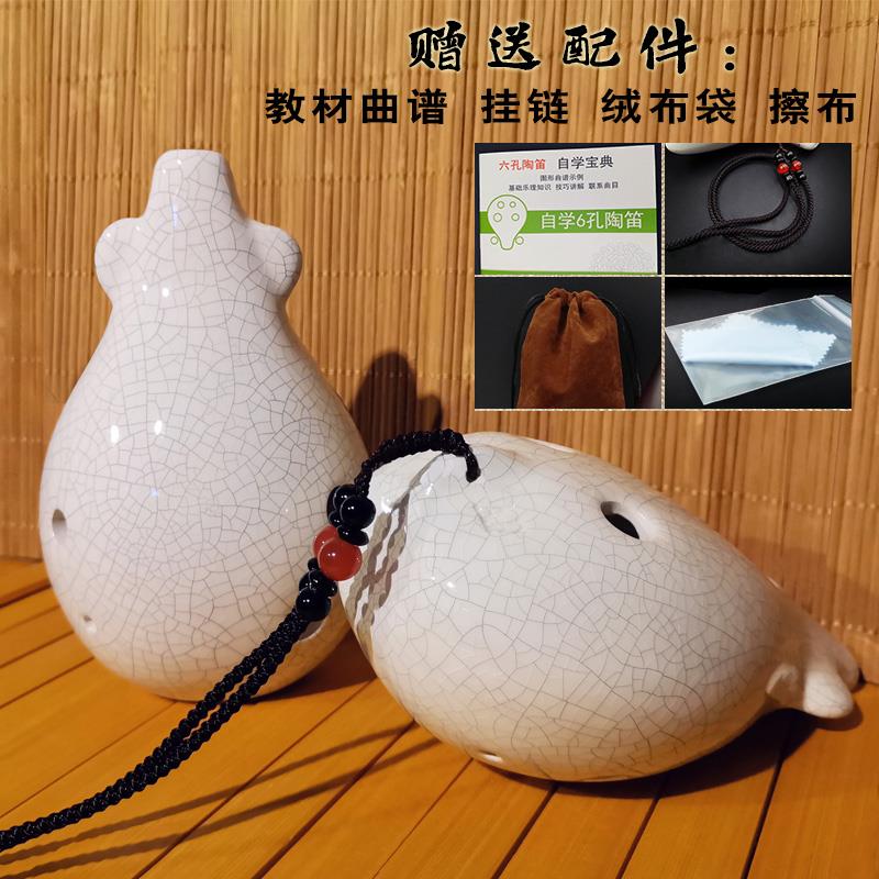 正品F6孔中音F调陶0笛A小指孔炼带挂炼 古风af学校教学基础学生成