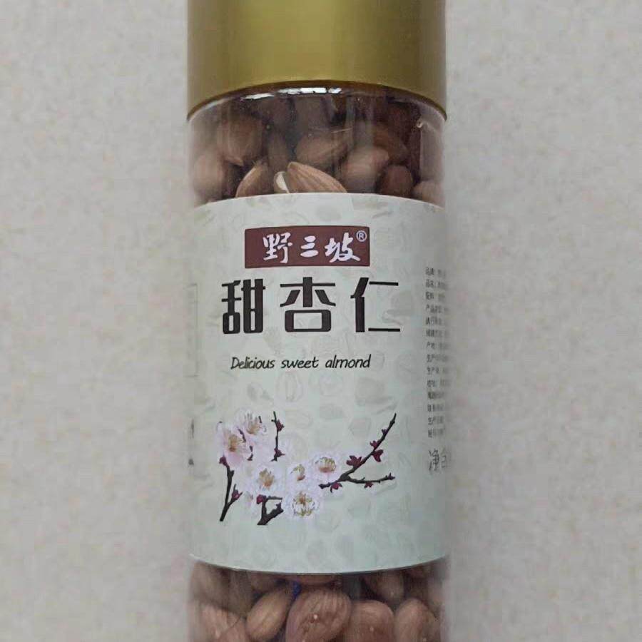 野三坡500g杏仁无壳生熟甜南承德杏仁烘培坚果零食原味杏仁特产