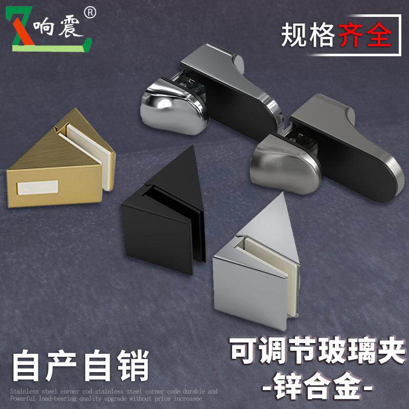 可调节玻璃夹固定层板托木板夹子锌合金加厚浴室玻璃隔板托鸭嘴夹