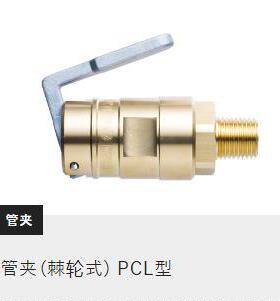 New Machine新机械管夹PCL型SGPL型管夹SGU型SG型 拍前请议价
