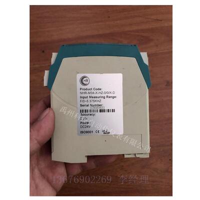 福建虹润原装NHR-M21-25/25/27/27/X-X/0/0/1/4/4-D温度变送器