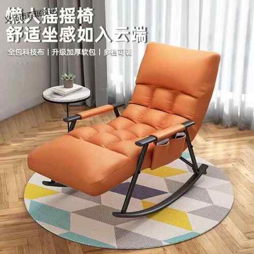 摇摇躺椅阳台家宿用休休闲摇椅卧室懒人沙VWU发椅子午厅客靠背舍