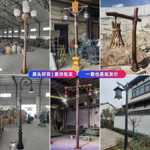 LED户外文旅景区复古造型路灯树沙铸铝庭院灯钢仿真树灯仿古庭院
