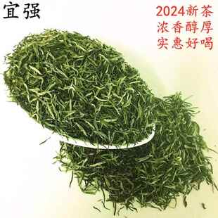 2024年新茶湖北宜昌三峡高山邓村碧峰五峰毛尖雨前浓香散装绿茶叶