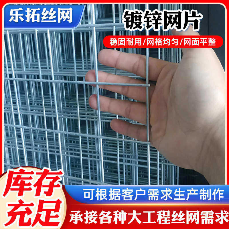 镀锌网片工地建筑网片建筑抹灰网不锈钢焊接网片冷拔丝钢丝网片,金属材料及制品,丝网/金属网,淘宝优惠券,粉丝福利购,淘宝优惠卷