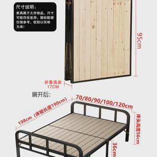 实木铁架2折叠床单人床双人1硬板加固家用gy小床米1午休新款床板