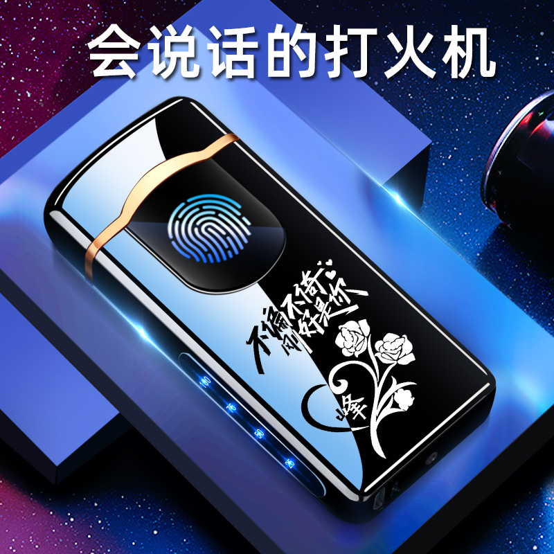 男生生日礼物实用高级感创意打火机定制礼品送男友朋友男士情人节